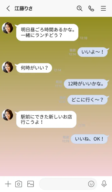 [LINE着せ替え] オリーブ★パステルピンク1.TKCの画像3