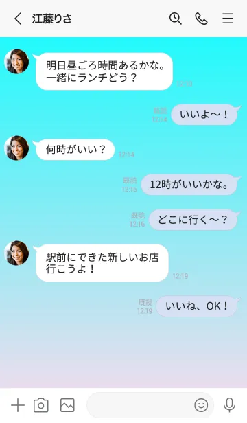 [LINE着せ替え] アクア★パステルピンク1.TKCの画像4