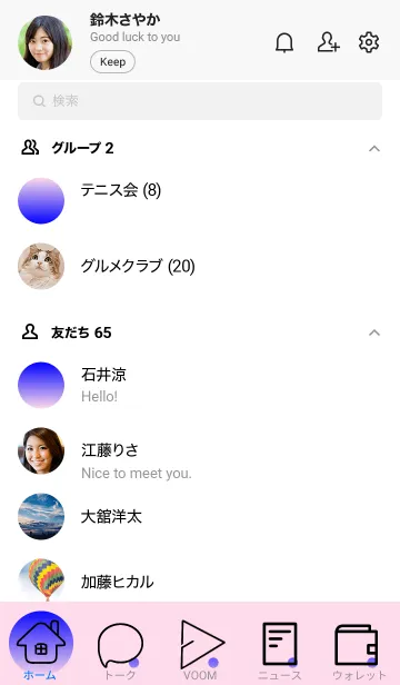 [LINE着せ替え] ブルー★パステルピンク1.TKCの画像2