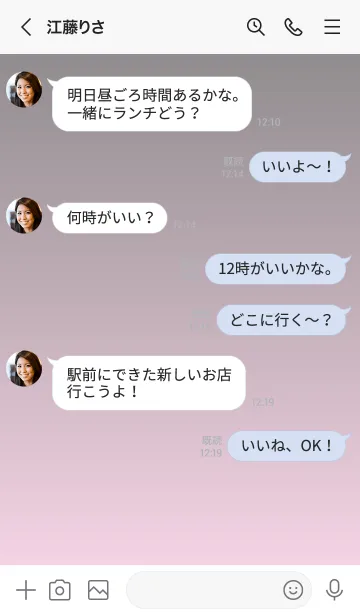 [LINE着せ替え] グレー★パステルピンク1.TKCの画像4