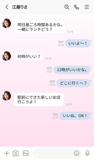 [LINE着せ替え] ホワイト★パステルピンク1.TKCの画像4