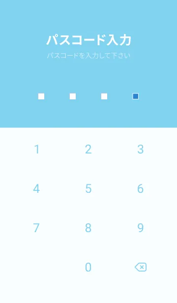 [LINE着せ替え] シンプル デザイン -シカク- 119の画像4