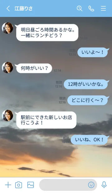 [LINE着せ替え] なぜ今ここに私はいるのか。の画像3