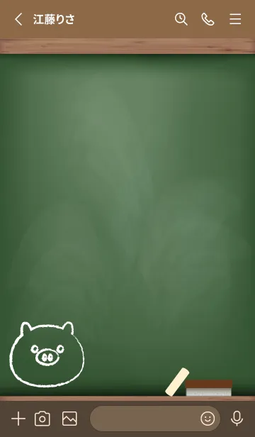 [LINE着せ替え] blackboard Pig 114の画像3