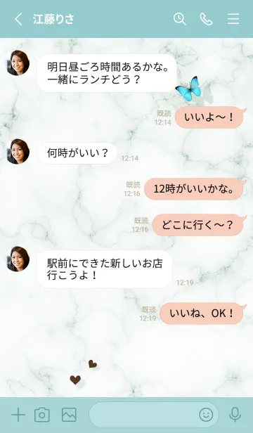 [LINE着せ替え] 花と蝶とマーブル♥ブルーグリーン06_1の画像4
