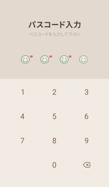 [LINE着せ替え] 海辺 チューリップ<グリーン>の画像4