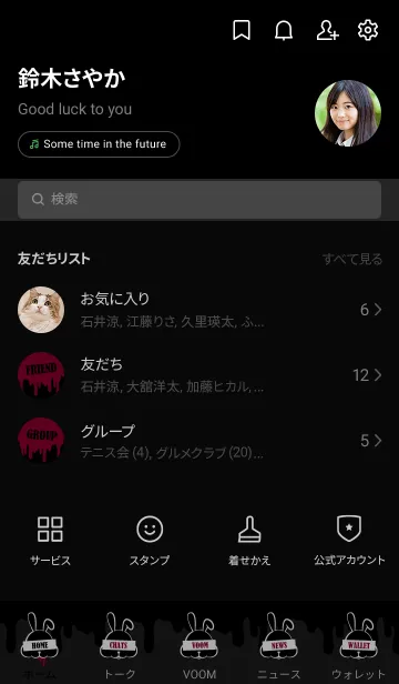 [LINE着せ替え] BAD RABBIT-HALLOWEENの画像2