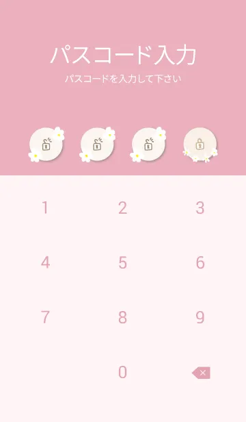 [LINE着せ替え] 白い花が可愛い ピンク4の画像4