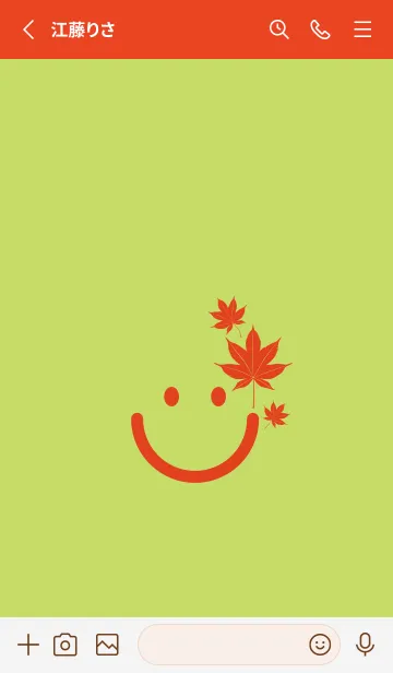 [LINE着せ替え] スマイル＆紅葉 若苗色の画像3