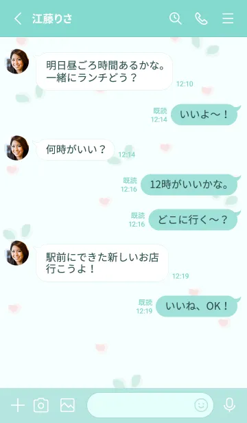 [LINE着せ替え] Enjoy tea time 2の画像4