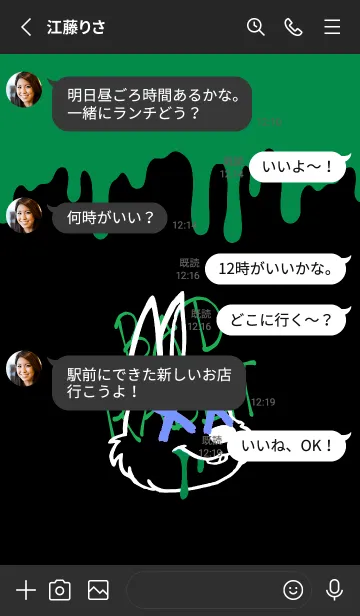 [LINE着せ替え] バッド ラビット 74の画像4