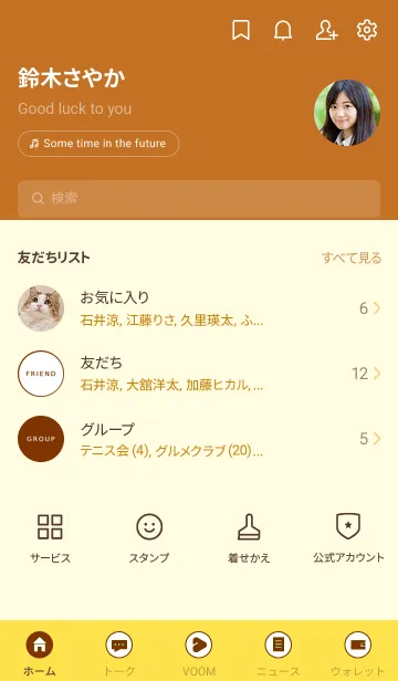 [LINE着せ替え] シンプル アイコン 48の画像2