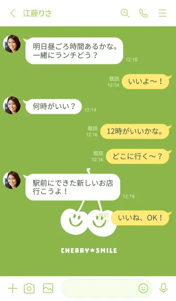 [LINE着せ替え] チェリー スマイル 127の画像4