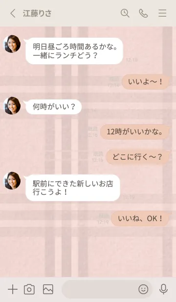 [LINE着せ替え] チェック柄 St 01 - ピンクベージュ 02の画像3