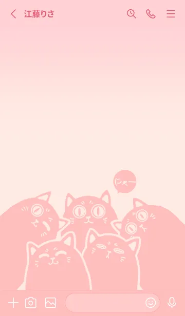 [LINE着せ替え] cat-pinkの画像3