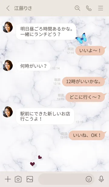 [LINE着せ替え] 花と蝶とマーブル♥ウィスタリア07_1の画像3