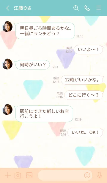 [LINE着せ替え] 水彩パステル三角13の画像4