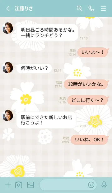 [LINE着せ替え] シンプル2 大人 白い花12の画像4