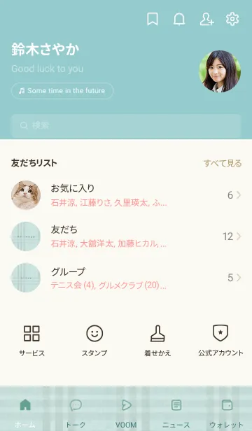 [LINE着せ替え] チェック柄 St 01 - アイボリー & ミントの画像2