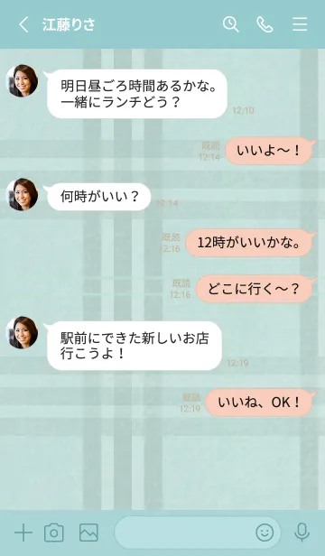 [LINE着せ替え] チェック柄 St 01 - アイボリー & ミントの画像4
