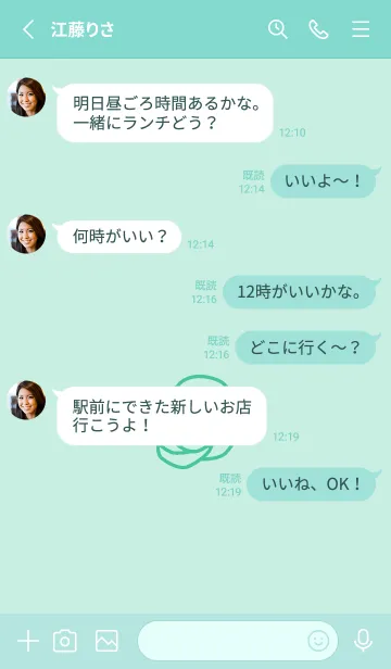 [LINE着せ替え] シンプル ローズ 231の画像4