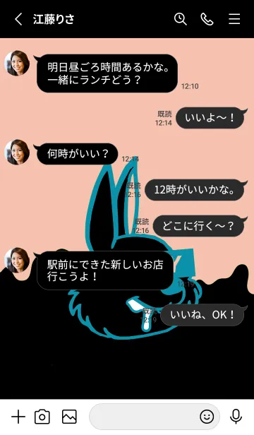 [LINE着せ替え] ダーティ ラビット 96の画像4