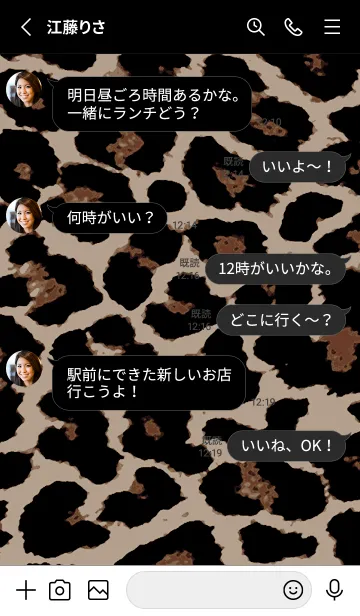 [LINE着せ替え] ザ レオパード 137の画像4