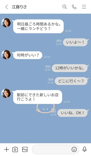 [LINE着せ替え] シンプル キャット 73の画像4