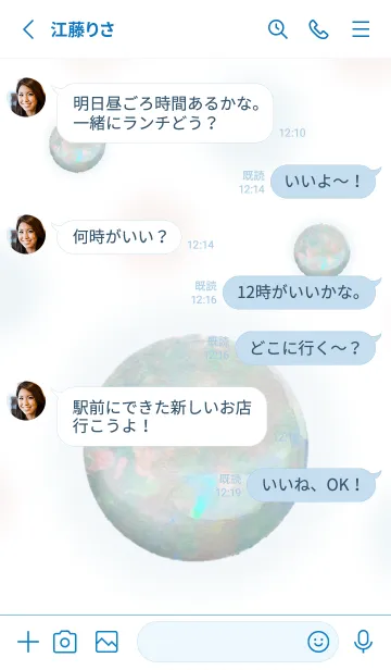 [LINE着せ替え] Lucky Birthstone Opal！ (WHV4)の画像4