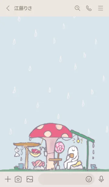 [LINE着せ替え] アメをやろうの着せかえ（雨の日）の画像3