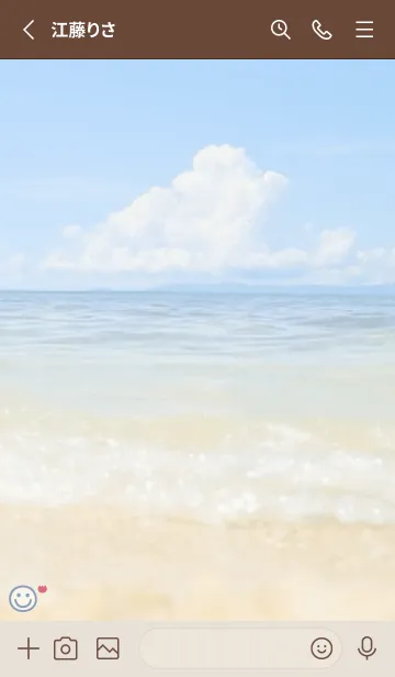 [LINE着せ替え] 海辺 チューリップ<ブルー>の画像3