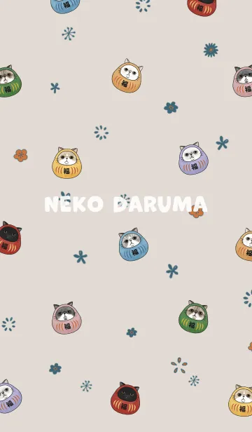 [LINE着せ替え] daruma-neko / dark beige .jpの画像1