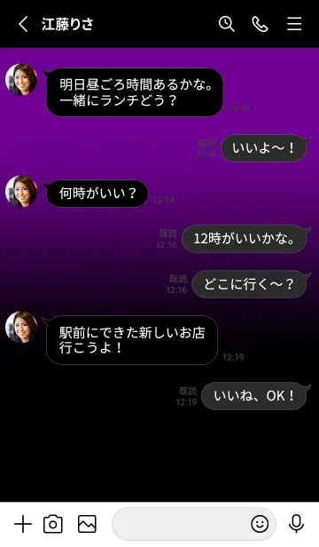 [LINE着せ替え] Black & Violet Purple Theme V2 (JP)の画像4