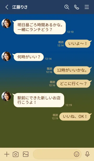 [LINE着せ替え] Cobalt Blue & Army Green Theme V3 (JP)の画像4