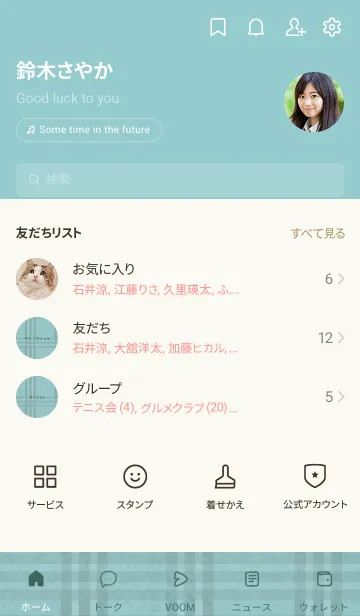 [LINE着せ替え] チェック柄 St 01 - ivory & mint (a)の画像2