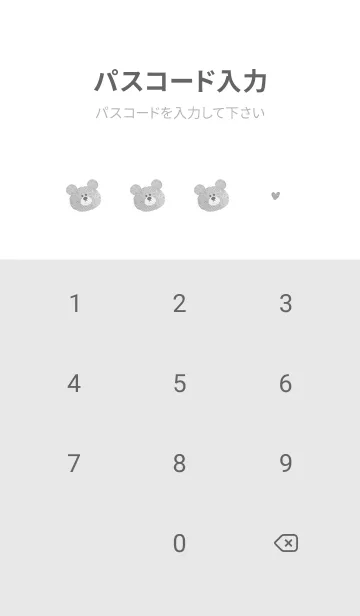 [LINE着せ替え] 水彩クマとマーブル♥グレー15_1の画像4