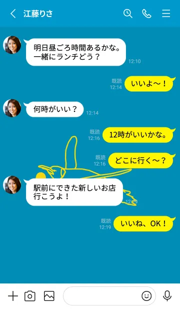 [LINE着せ替え] ペンギンとハート (セルリアンブルー)の画像4