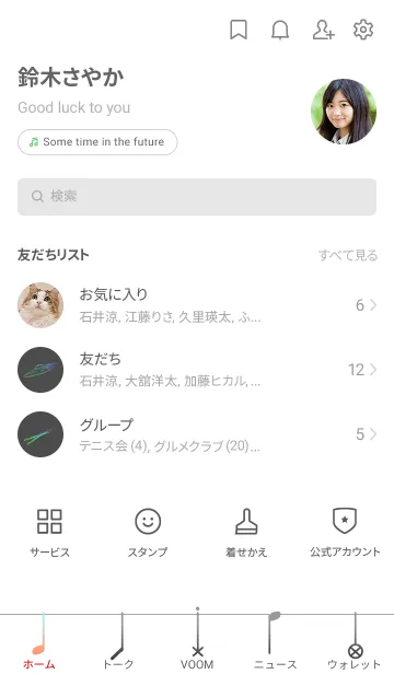 [LINE着せ替え] シンプルなドラム6の画像2