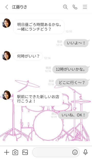 [LINE着せ替え] シンプルなドラム6の画像4