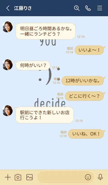 [LINE着せ替え] あなたが決めるの画像4