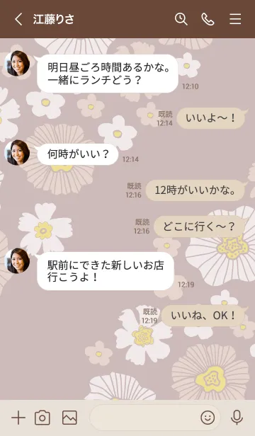 [LINE着せ替え] 白とベージュのお花 斜め23の画像4