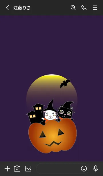 [LINE着せ替え] みんなでハロウィンパーティの画像3