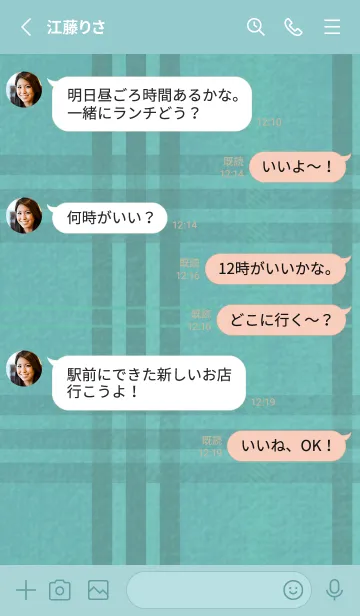 [LINE着せ替え] チェック柄 St 01 - ivory & mint (i)の画像4