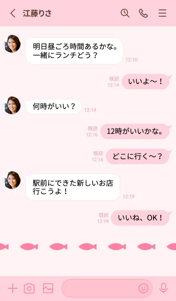 [LINE着せ替え] ねことおさかな(pink)の画像4