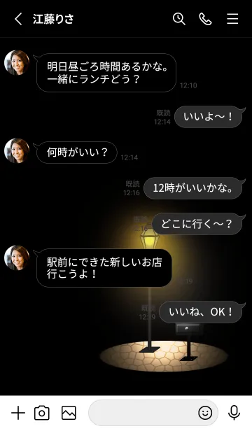 [LINE着せ替え] V-NO.20の画像4