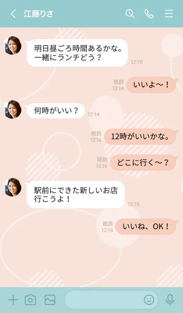 [LINE着せ替え] 白いおしゃれな丸3の画像4