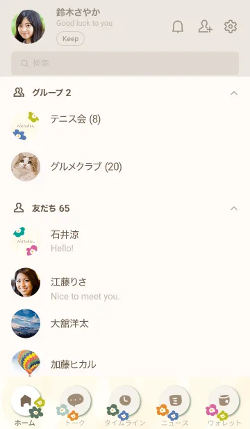 [LINE着せ替え] 北欧風 お花リースの画像2