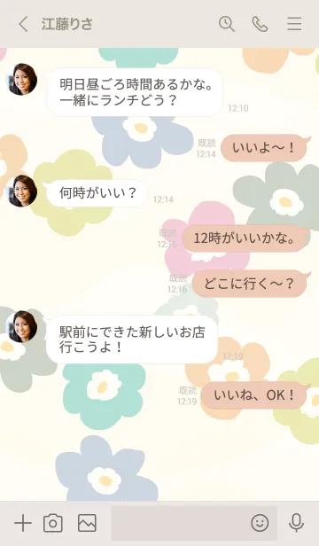 [LINE着せ替え] 北欧風 お花リースの画像4