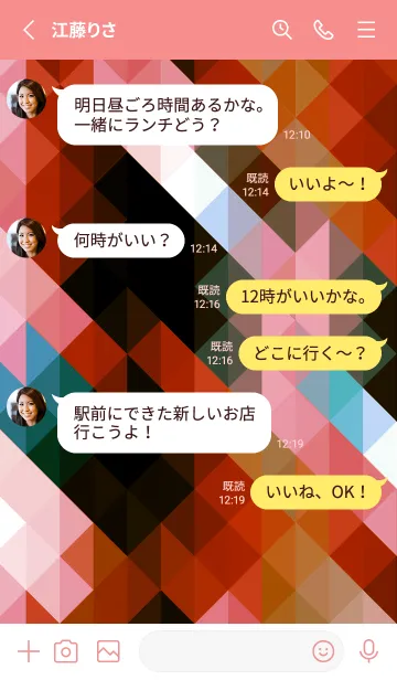 [LINE着せ替え] ジオメトリック 285の画像4