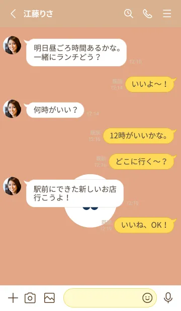 [LINE着せ替え] ミニ フラワー 147の画像4